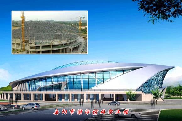 萍乡游泳池网架
