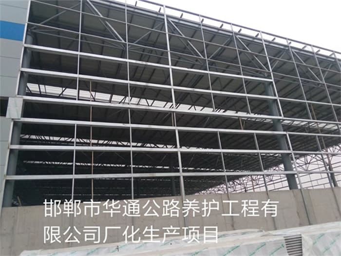 萍乡华通公路养护工程有限公司长化生产项目