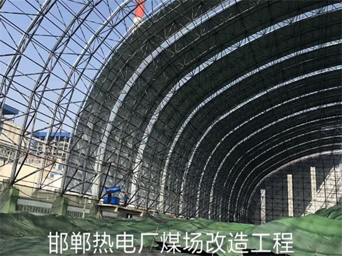 萍乡热电厂煤场改造工程